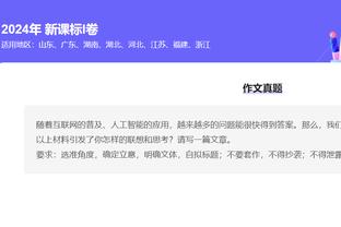 半岛平台官方网站下载安装截图3